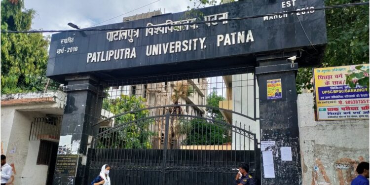 17 Bihar Universities To Upload Pending Degrees And Marksheets To DigiLocker By September 30