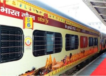 Bharat Gaurav Train To Depart From Bettiah On September 1, Boarding Available From Gaya And Other Stations