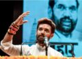 Chirag Paswan Seeks Domicile Policy, 55-Year Age Limit In Bihar Assistant Professor Recruitment