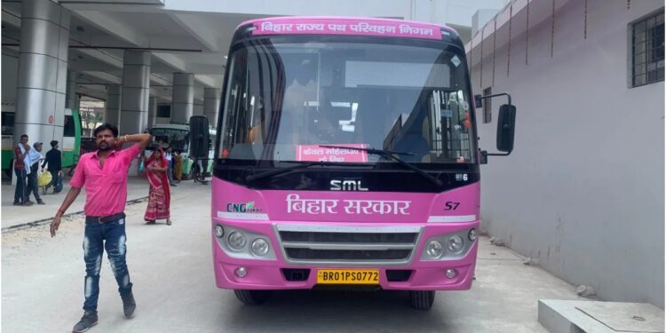 Raksha Bandhan Gift For Women: AC E-Pink Bus Service Launched In Patna With Services To Paliganj And Bihta
