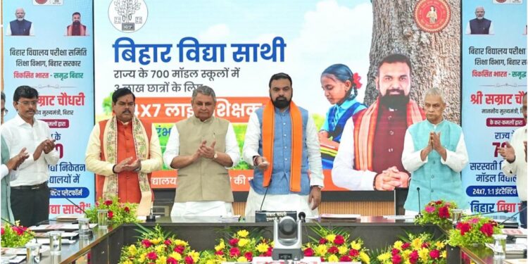 Bihar CM Samrat Choudhary Launches ‘Bihar Vidya Saathi’ In 700 Model Schools With 24x7 Live Teacher Support