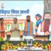 Bihar CM Samrat Choudhary Launches ‘Bihar Vidya Saathi’ In 700 Model Schools With 24x7 Live Teacher Support