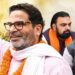 How Prashant Kishor Toppled BJP's 30-Year Bankipur Bastion: Five Factors Behind Jan Suraaj's Breakthrough