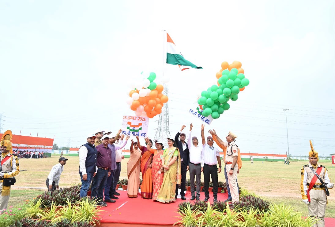 NTPC Barh Marks 80th Independence Day With Parade, Cultural Programme And Tricolour Display
