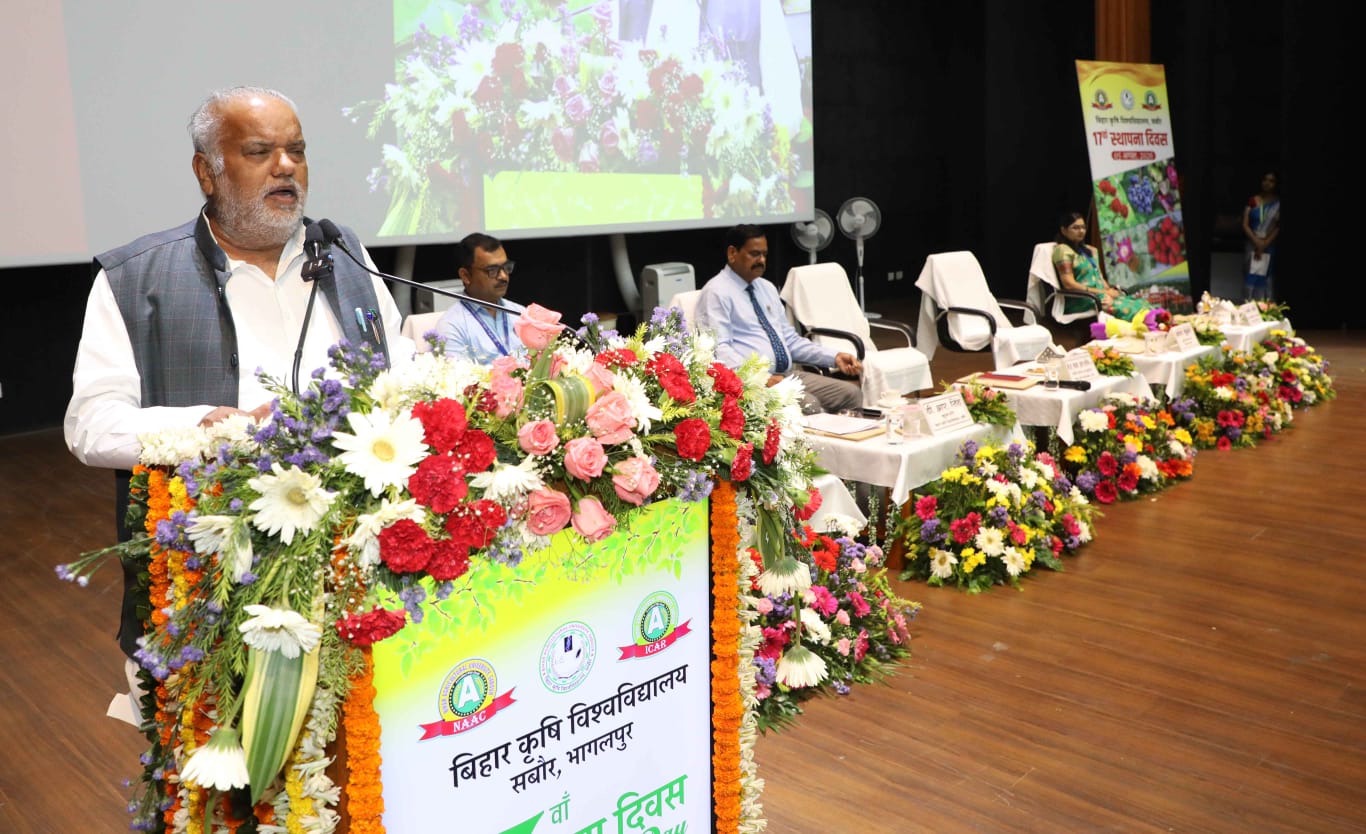 Bihar Agricultural University Marks 17th Foundation Day, Launches AI Chatbot And New Farm-Based Products