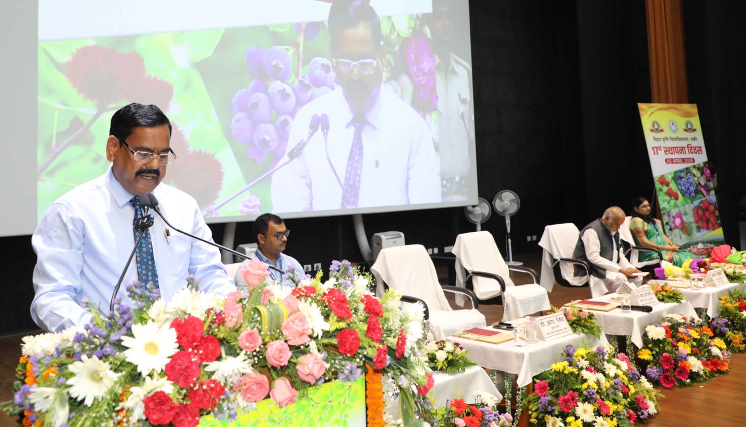 Bihar Agricultural University Marks 17th Foundation Day, Launches AI Chatbot And New Farm-Based Products
