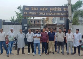 Paperless Land Registration Faces Protest in Phulwarisharif Over Public Concerns
