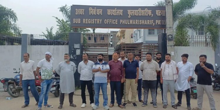 Paperless Land Registration Faces Protest in Phulwarisharif Over Public Concerns