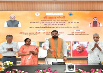 Bihar Pension Day: CM Transfers Rs 1,100 Each To 1,01,33,000 Social Security Pension Beneficiaries