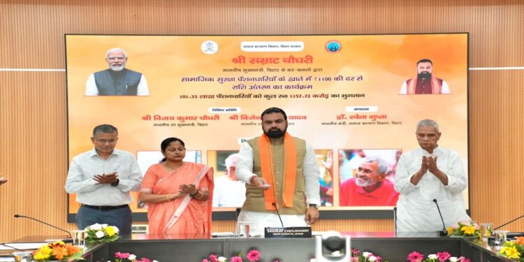 Bihar Pension Day: CM Transfers Rs 1,100 Each To 1,01,33,000 Social Security Pension Beneficiaries