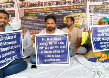 Bihar PhD Scholar On Hunger Strike in Patna For 6 Days, Demands Age Limit Be Raised To 55