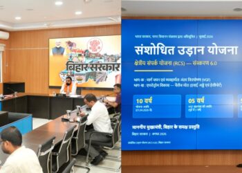 From Rajgir To Kishanganj: Bihar Govt Plans New Aviation Facilities To Boost Connectivity