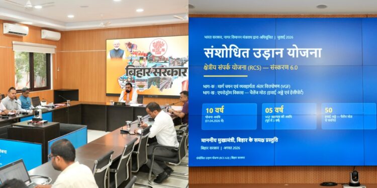 From Rajgir To Kishanganj: Bihar Govt Plans New Aviation Facilities To Boost Connectivity