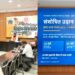 From Rajgir To Kishanganj: Bihar Govt Plans New Aviation Facilities To Boost Connectivity