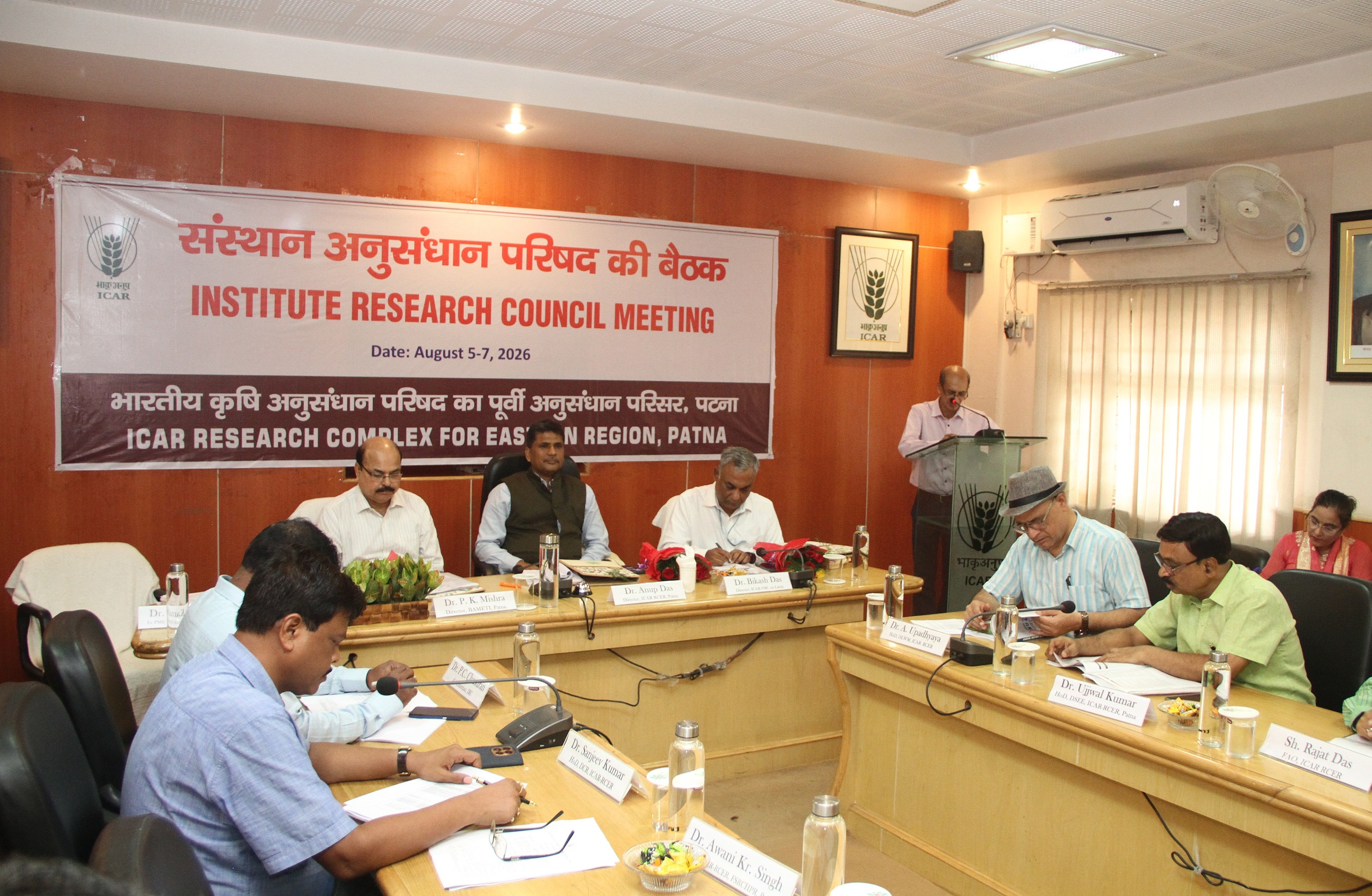 ICAR-RCER Reviews Climate-Resilient Farming Research At Three-Day Council Meeting In Patna