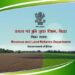 Revenue Department Sets 24-Hour Deadline for Transferred Employees