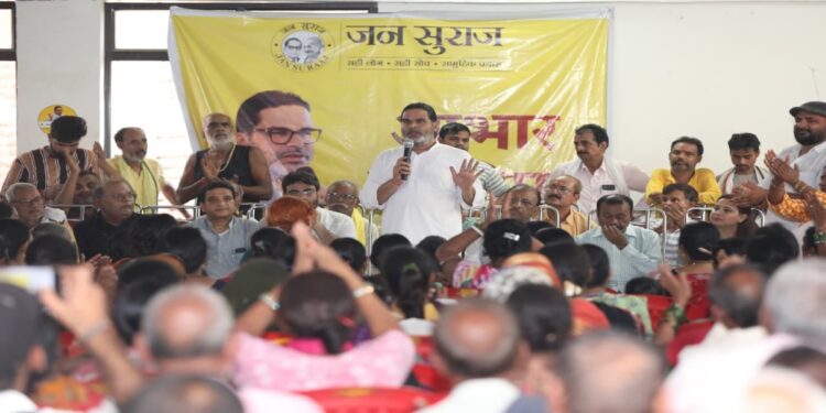 Prashant Kishor Promises To Cut Private School Fees In Bankipur By March 2027