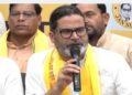 Prashant Kishor Accuses Patna SSP Of Influencing Bankipur Bypoll, Demands Election Commission Action