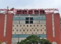 Patna Medical College and Hospital, one of 40 nursing institutions in Bihar whose national recognition has reportedly been revoked by the Indian Nursing Council.