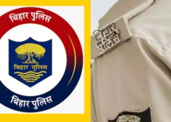 Bihar Police Constable Results 2026 Out: 27,969 Candidates Qualify for PET/PST Across 5,312 Posts
