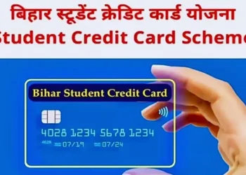Bihar government restores education loans of up to Rs 4 lakh under the Student Credit Card Scheme.