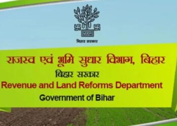 Bihar Revenue Employees Face New Transfer Rules; Maximum 5-Year Tenure Set in One District