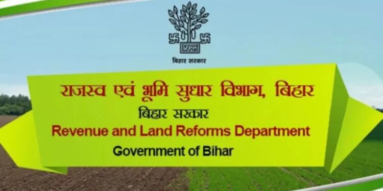 Bihar Revenue Employees Face New Transfer Rules; Maximum 5-Year Tenure Set in One District