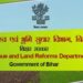 Bihar Revenue Employees Face New Transfer Rules; Maximum 5-Year Tenure Set in One District