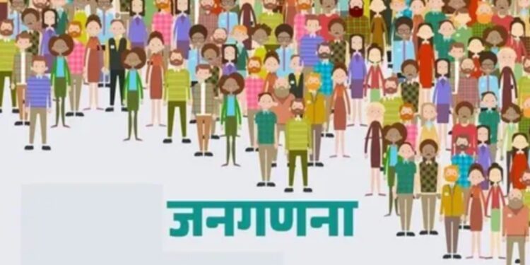 Bihar Government Bans Transfers of Census Officials Until March 2027; Key Decision Ahead of 2027 Census