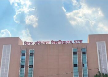 Patna Gets New Engineering University Hub As Rs 66.92 Crore Bihar Engineering University Campus Nears Completion