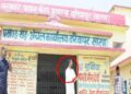 Bihar Panchayat Sarkar Bhawan Found Locked During Minister’s Surprise Inspection in Saran