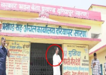 Bihar Panchayat Sarkar Bhawan Found Locked During Minister’s Surprise Inspection in Saran