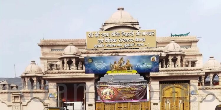 ISKCON Patna temple, where special rituals and devotional programmes are planned.