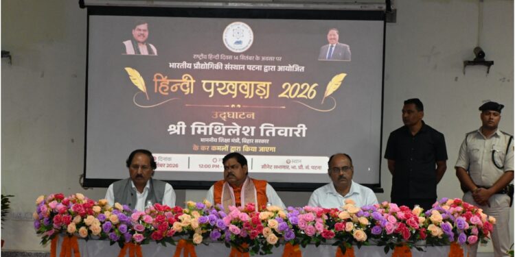 IIT Patna Inaugurates ‘Hindi Pakhwada 2026’ Ahead Of Hindi Diwas to Promote Hindi’s Cultural Significance