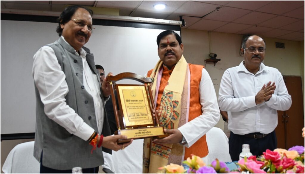 IIT Patna Inaugurates ‘Hindi Pakhwada 2026’ Ahead Of Hindi Diwas to Promote Hindi’s Cultural Significance