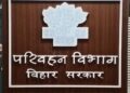 Bihar Transport Department Clears 30,000+ Pending Transport Payment Cases