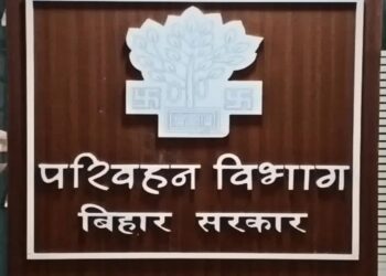 Bihar Transport Department Clears 30,000+ Pending Transport Payment Cases