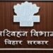 Bihar Transport Department Clears 30,000+ Pending Transport Payment Cases