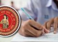 Bihar Board. Attic Exam 2028 Registration for Class 9 Students.