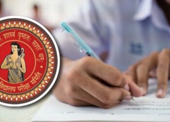 Bihar Board. Attic Exam 2028 Registration for Class 9 Students.
