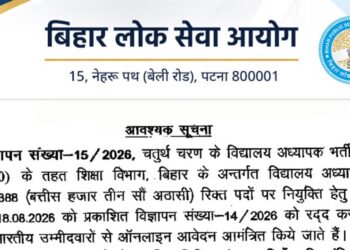 BPSC TRE-4: Registration for 32,388 Teacher Posts to Begin on September 25