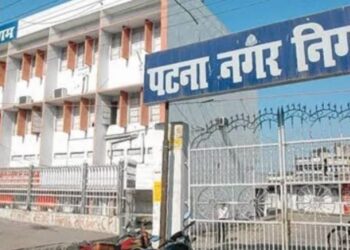 Patna Municipal Corporation building in the backdrop of plans to improve water supply and civic infrastructure in the city