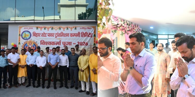 Bihar Energy Secretary Ajay Yadav and senior officials participate in Vishwakarma Puja at SLDC and BREDA offices in Patna