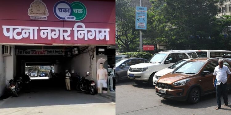 Patna Municipal Corporation takes action over alleged irregularities and unauthorised collection at a parking site in the city