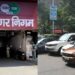 Patna Municipal Corporation takes action over alleged irregularities and unauthorised collection at a parking site in the city