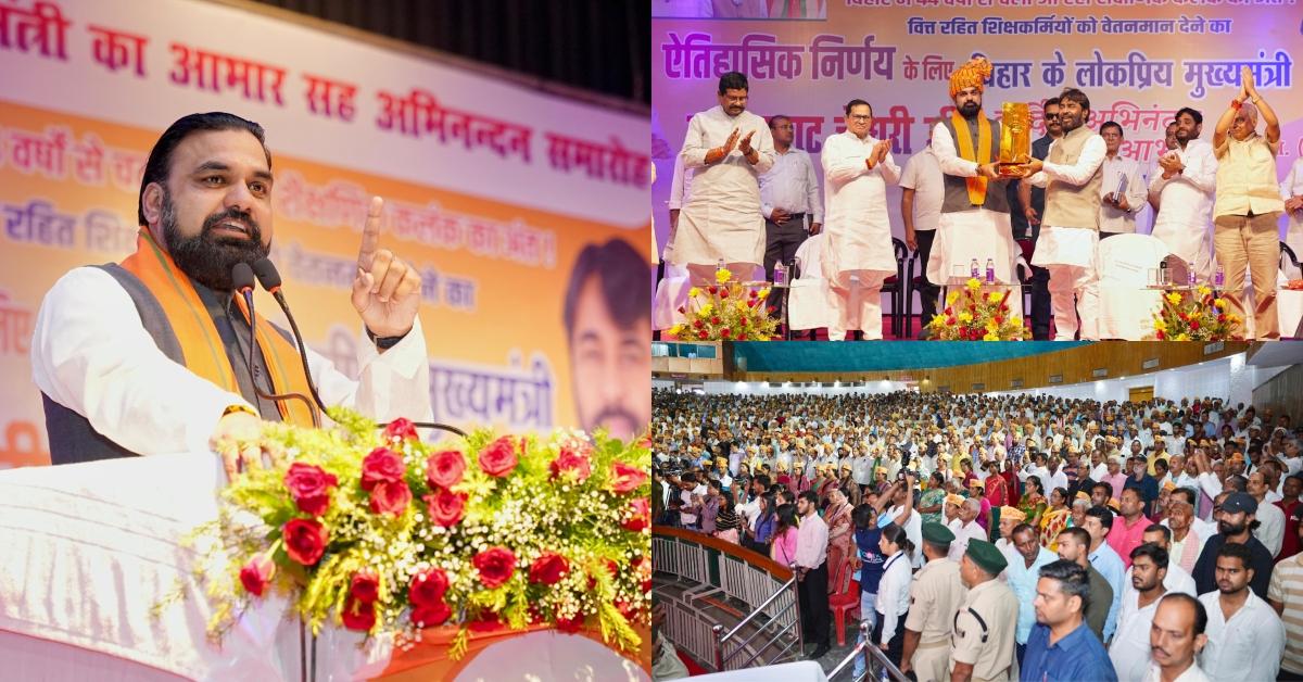 Bihar Chief Minister addresses financially unaided teachers at a programme in Patna as a committee is set up to examine their concerns