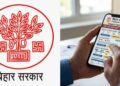 Representative AI Generated image of Bihar Sankalp Portal showing digital monitoring of the 100-day report card, government schemes, CM announcements and development projects