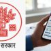 Representative AI Generated image of Bihar Sankalp Portal showing digital monitoring of the 100-day report card, government schemes, CM announcements and development projects