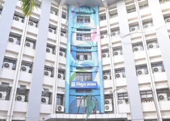 Vidyut Bhawan building in Patna, Bihar