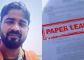 Bihar AEDO Paper Leak: Prime Accused Satish Yadav Arrested; How The Alleged Solver Gang Operated Across 10 Exam Centres